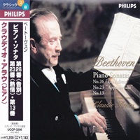 Philips Japan : Arrau - Beethoven Sonatas 13, 23 & 26